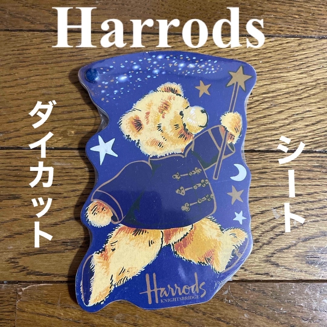 Harrods(ハロッズ)の新品未開封　ハロッズ　テディベア　ダイカット　シート インテリア/住まい/日用品の文房具(ノート/メモ帳/ふせん)の商品写真