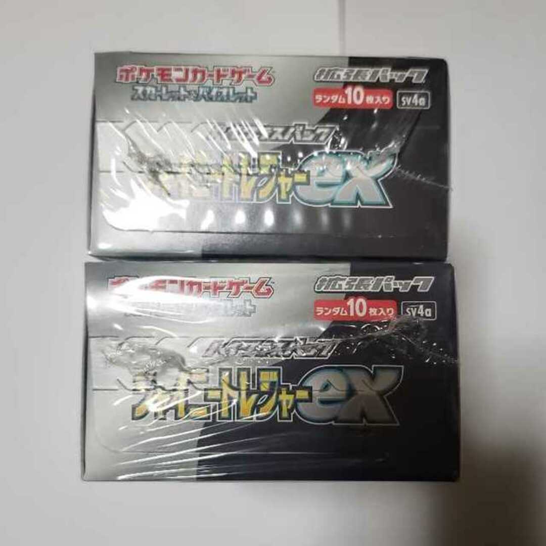 シュリンク付き ハイクラスパック 「シャイニートレジャーex」未 シュリンク付き ハイクラスパック 「シャイニートレジャーex」未