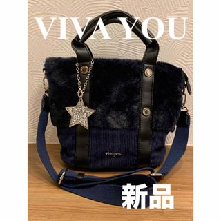 ビバユー(VIVAYOU)のVIVA YOU 2wayバッグ　ショルダーバッグ　トートバッグ　新品　美品(ショルダーバッグ)