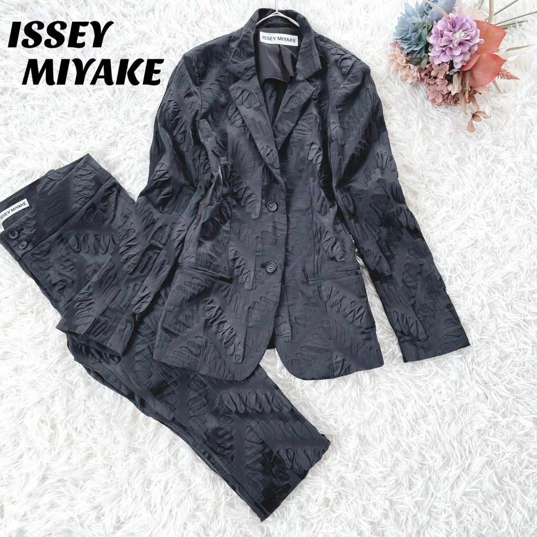 ISSEY MIYAKE(イッセイミヤケ)の美品 希少 ISSEY MIYAKE イッセイミヤケ セットアップ ジャケット レディースのフォーマル/ドレス(スーツ)の商品写真