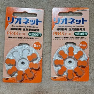 リオネット　補聴器用電池(その他)