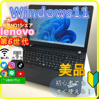 Lenovo  g580   i5 メモリ8GB SSD480GB 240GB