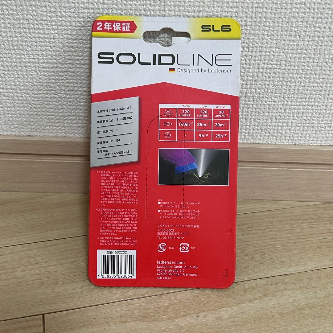 LEDLENSER(レッドレンザー)のLEDLENSER Solidlineシリーズ SL6 IP54 320lm  スポーツ/アウトドアのアウトドア(ライト/ランタン)の商品写真