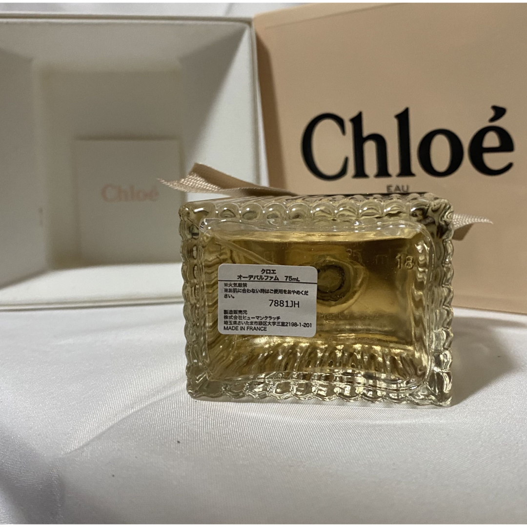 Chloe(クロエ)のクロエ chloe オードパルファム 75ml 香水 コスメ/美容のスキンケア/基礎化粧品(美容液)の商品写真