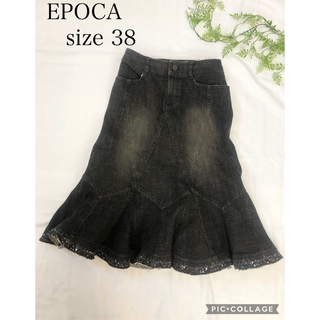 エポカ(EPOCA)の【EPOCA】フレアスカート　ジーンズ　裾ビジュー(ひざ丈スカート)