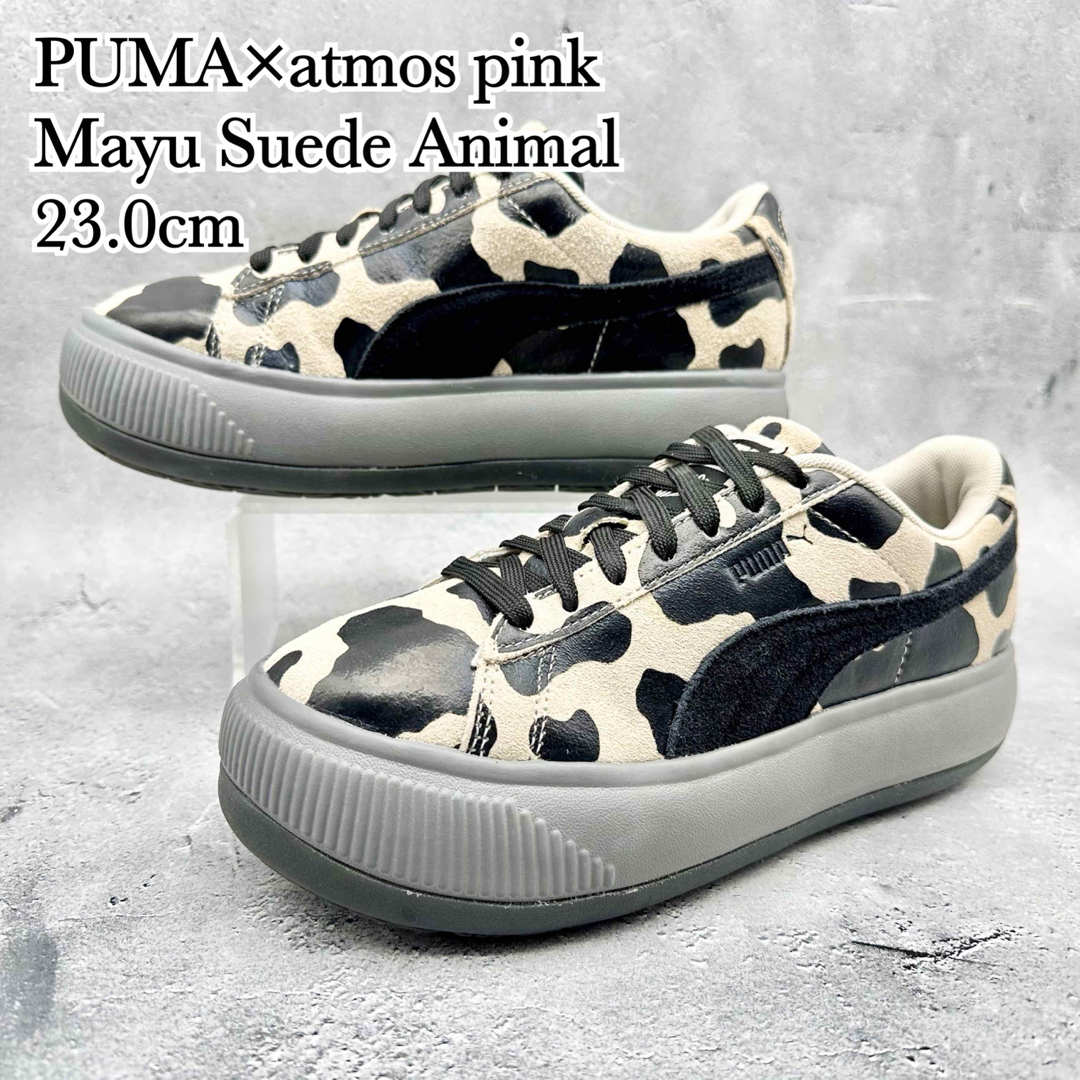 包装・送料無料 【美品】PUMA スエード マユ ホルスタイン 厚底