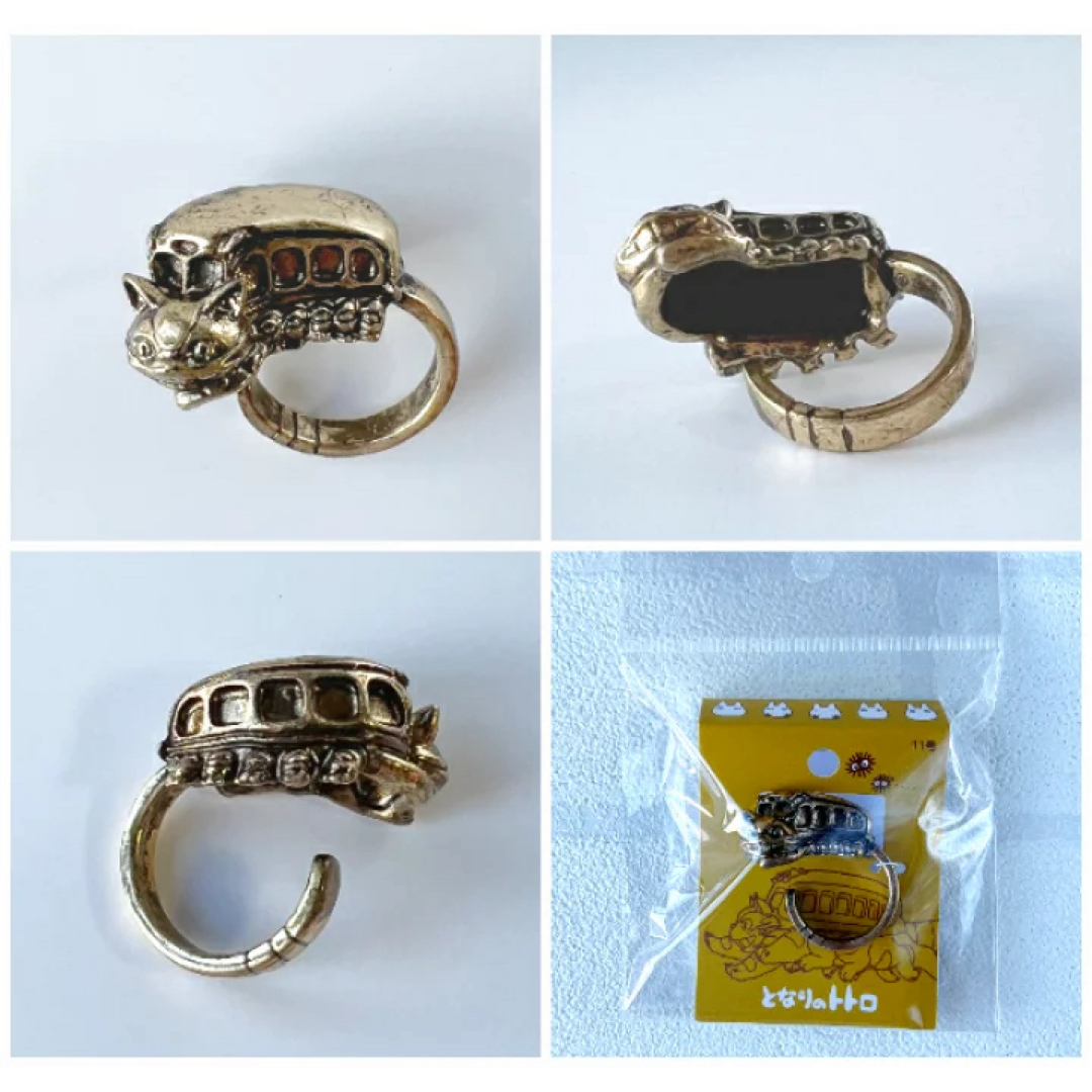 ジブリ(ジブリ)のネコバス リング 指輪 11号 レディースのアクセサリー(リング(指輪))の商品写真