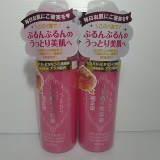 キクマサムネ(菊正宗)の● 菊正宗酒造 菊正宗　日本酒の美容液(美容液)