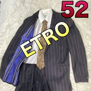 ETRO - シルク100%エトロ メンズ セットアップ スーツ 52