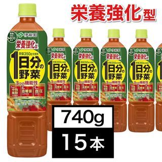 イトウエン(伊藤園)の【15本セット】 伊藤園 栄養強化型 1日分の野菜 740g 機能性表示食品(その他)