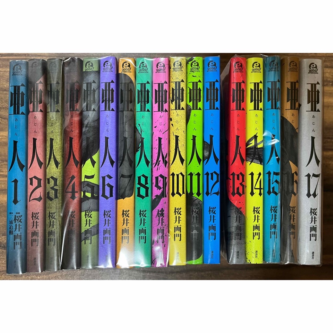 品質は非常に良い 亜人 全巻セット 1~17巻 漫画 品質は非常に良い 亜人 全巻セット 1~17巻 漫画
