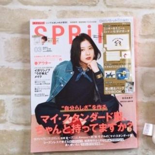 センスオブプレイスバイアーバンリサーチ(SENSE OF PLACE by URBAN RESEARCH)の【値下げ】スプリング３月号 付録 ミッキー＆ミニー＆ドナルドポーチセット(ポーチ)