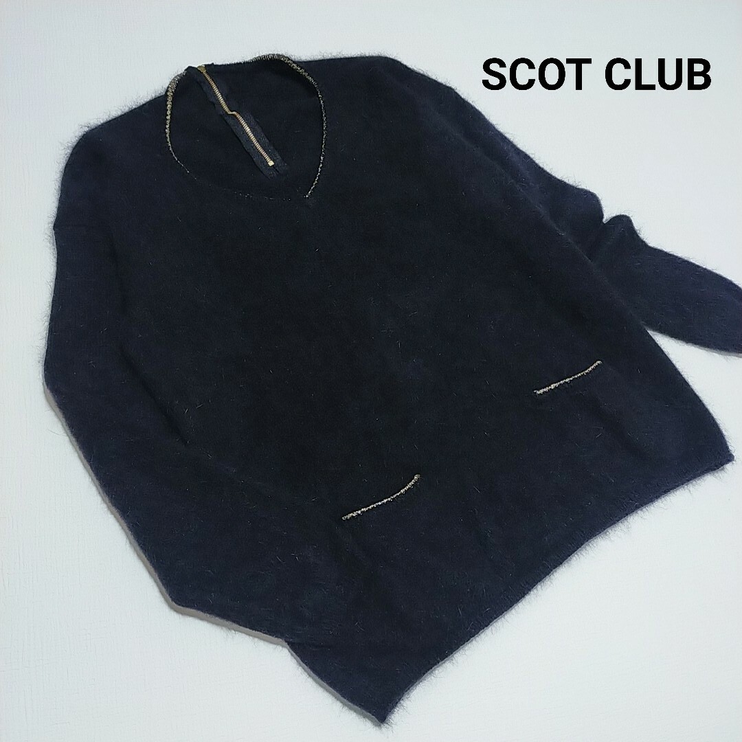 SCOT CLUB(スコットクラブ)のスコットクラブ　アンゴラ混ニット　セーター　ふわもこ　高級感　柔らか　黒　M レディースのトップス(ニット/セーター)の商品写真