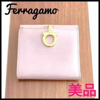 サルヴァトーレフェラガモ(Salvatore Ferragamo)のサルバトーレフェラガモ 2つ折り財布　パステルピンク　レディース　ガンチーニ(財布)