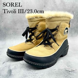 ソレル(SOREL)の【極美品】ソレル ティボリ3 ブラウン系 シャーク ファー 防水スエード 厚底(ブーツ)