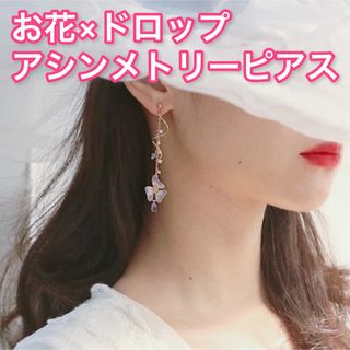 アネモネ(Ane Mone)のお花ドロップピアス　ブルー　韓国アクセサリー　ハンドメイド(ピアス)