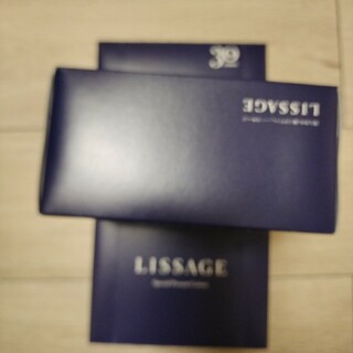 リサージ(LISSAGE)の3箱(化粧水/ローション)