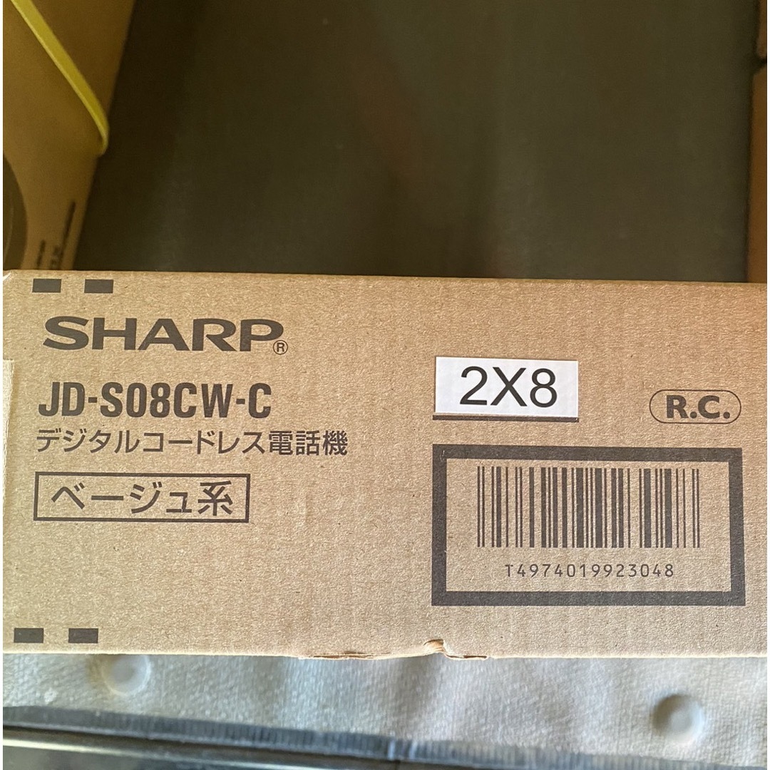 シャープ電話機 ベージュ系JD-S08CW-C シャープ電話機 ベージュ系JD-S08CW-C