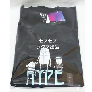 ユニクロ(UNIQLO)の【L】 米津玄師 UT ユニクロ Tシャツ 黒 HYPE タグ付き 未使用(Tシャツ/カットソー(半袖/袖なし))