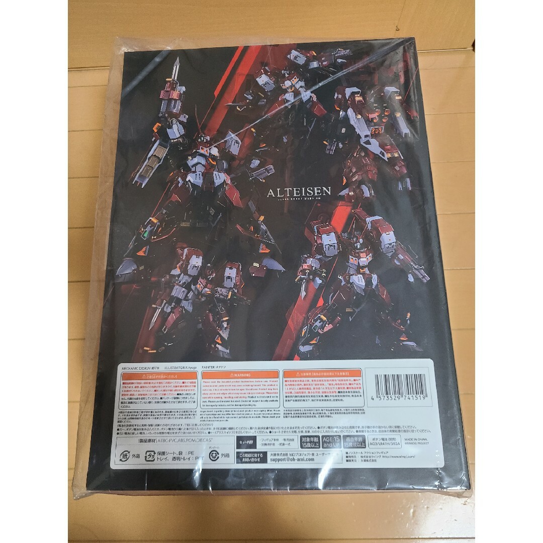 新品未開封 鉄機巧スーパーロボット大戦OG ALTEISEN アルトアイゼン 新品未開封 鉄機巧スーパーロボット大戦OG ALTEISEN アルトアイゼン