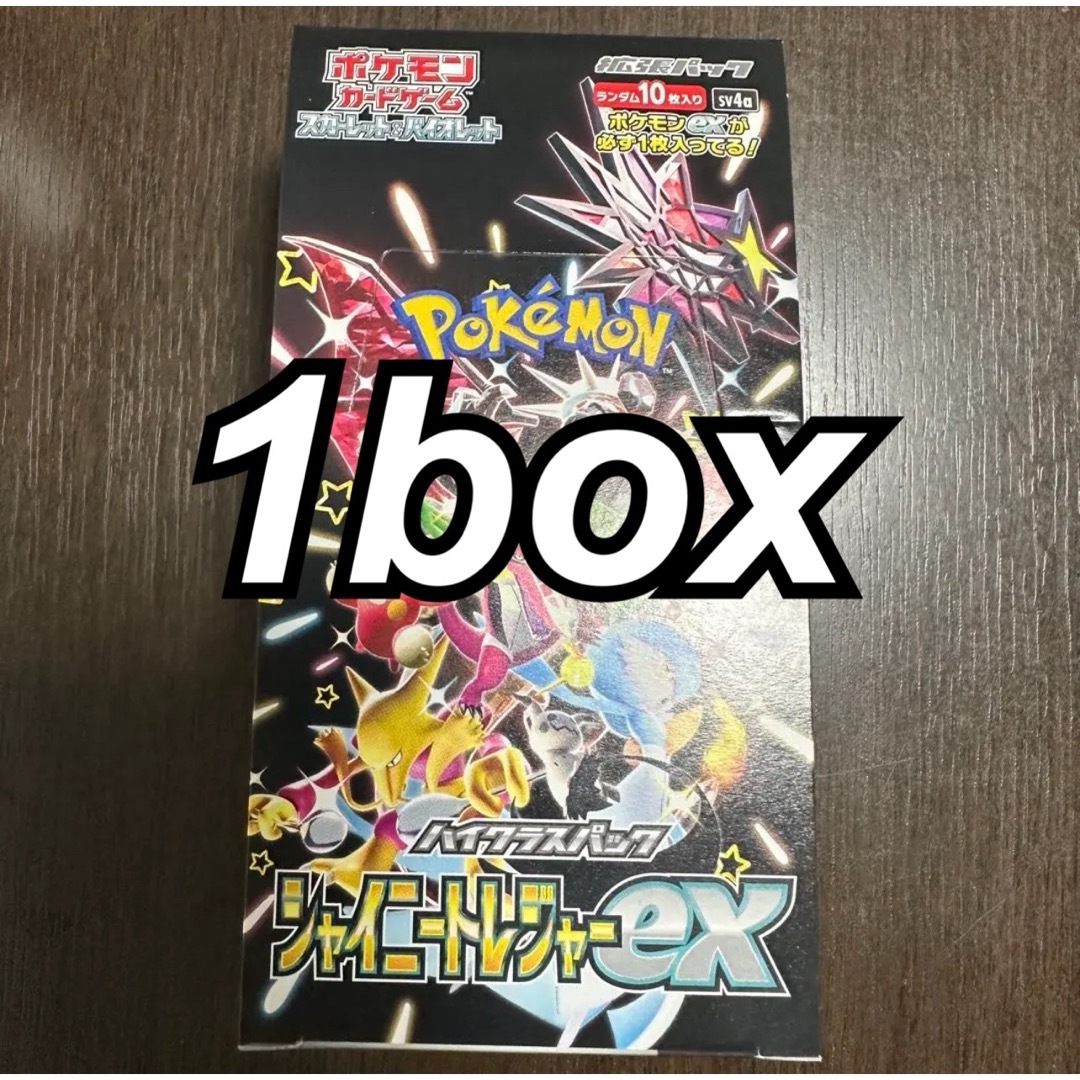 シャイニートレジャー1BOX しゅりんくなし