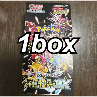 KONAMI - フォトンハイパーノヴァ プラス1ボーナスパック付き 53BOX ...