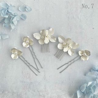 No.7　ブライダル　結婚式　ヘアアクセサリー　シルバー　パール　ヘアピン(ヘッドドレス/ドレス)