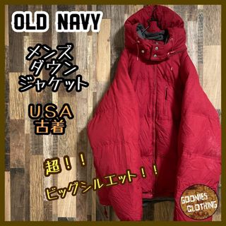 オールドネイビー(Old Navy)のオールドネイビー メンズ ダウン ジャケット 赤 2XL USA古着 アウター(ダウンジャケット)