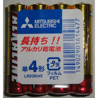 ミツビシデンキ(三菱電機)のLR03R/4S 単４形アルカリ乾電池４本(日用品/生活雑貨)