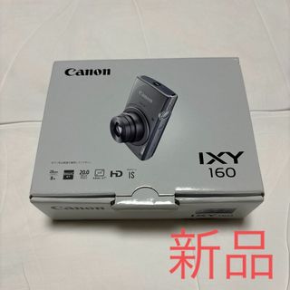 キヤノン(Canon)のCanon IXY 160 RE キャノン デジタルカメラ 新品(コンパクトデジタルカメラ)