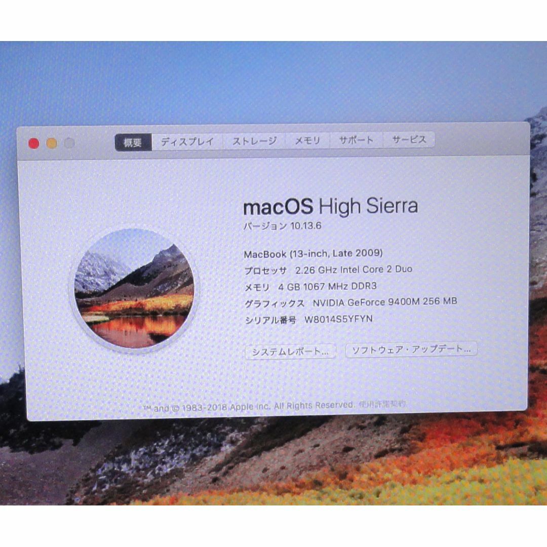 4GBに増設HDDMacBook6.1　A1342　Late 2009　OS10.13
