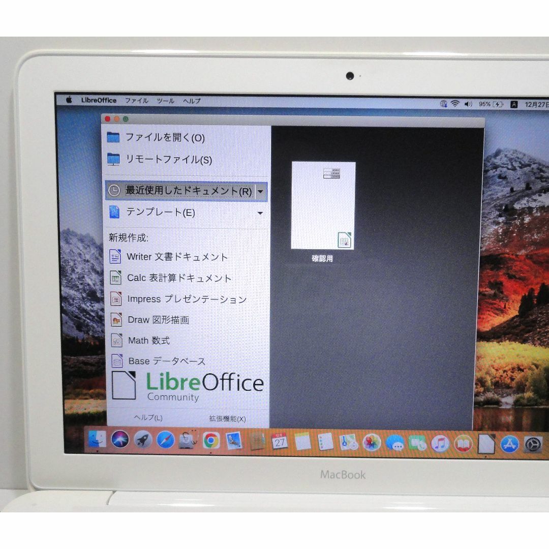 4GBに増設HDDMacBook6.1　A1342　Late 2009　OS10.13