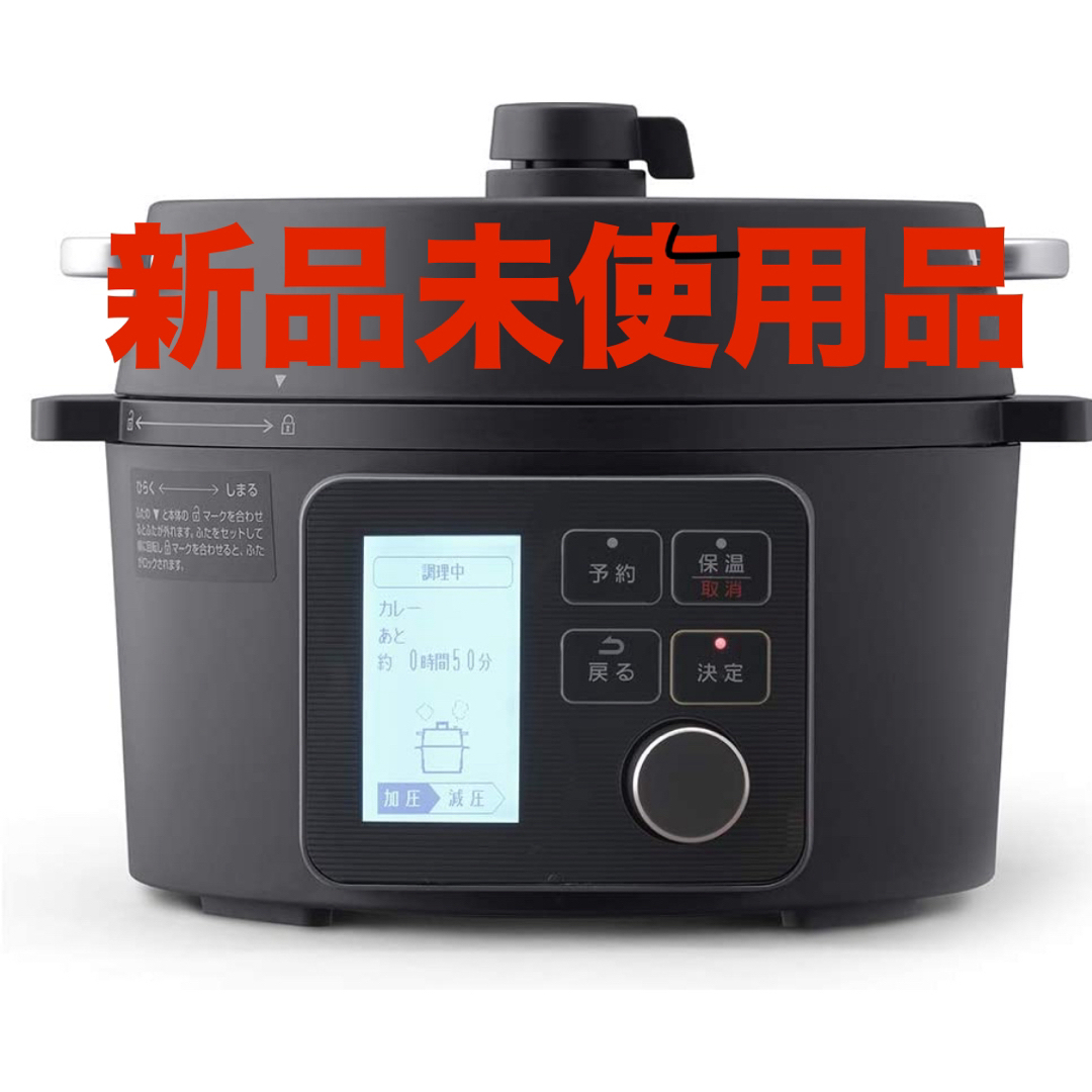 新品未使用品　電気圧力鍋 2.2L ブラック PMPC-MA2