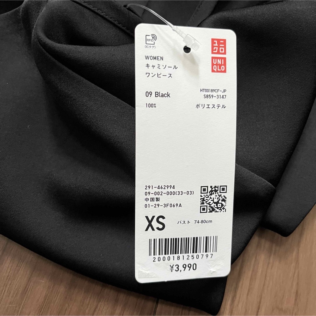 UNIQLO(ユニクロ)の新品　 UNIQLO ユニクロ  キャミソールワンピース 丈短め  ブラック レディースのワンピース(ロングワンピース/マキシワンピース)の商品写真