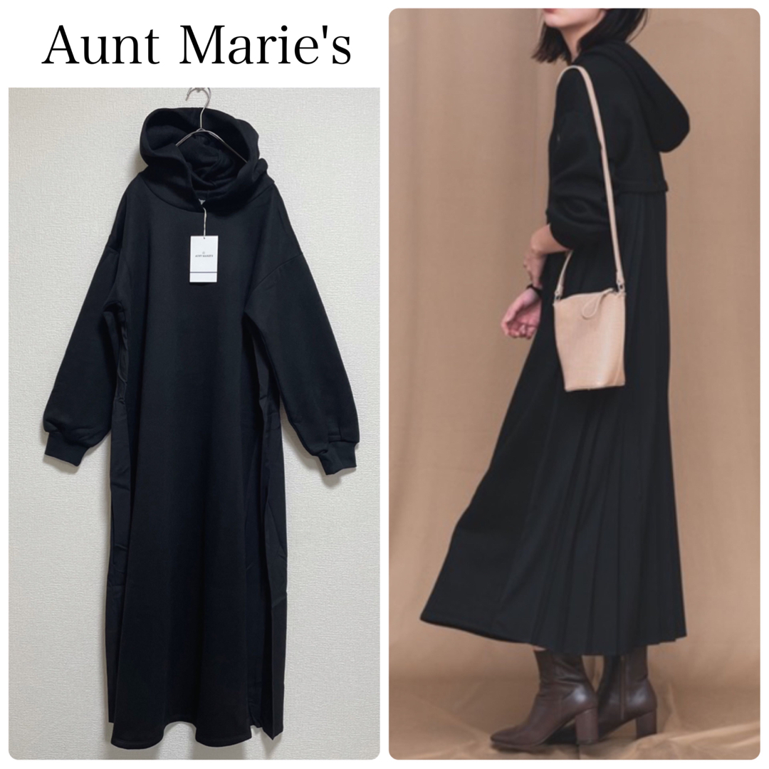 Aunt Marie's(アントマリーズ)の【新品タグ付】Aunt Marie's裏起毛バックプリーツフーディーワンピース レディースのワンピース(ロングワンピース/マキシワンピース)の商品写真