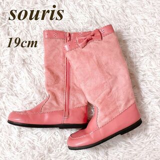 スーリー(Souris)のsouris ロング ブーツ 19cm キッズ ピンク スーリー 子供靴(ブーツ)