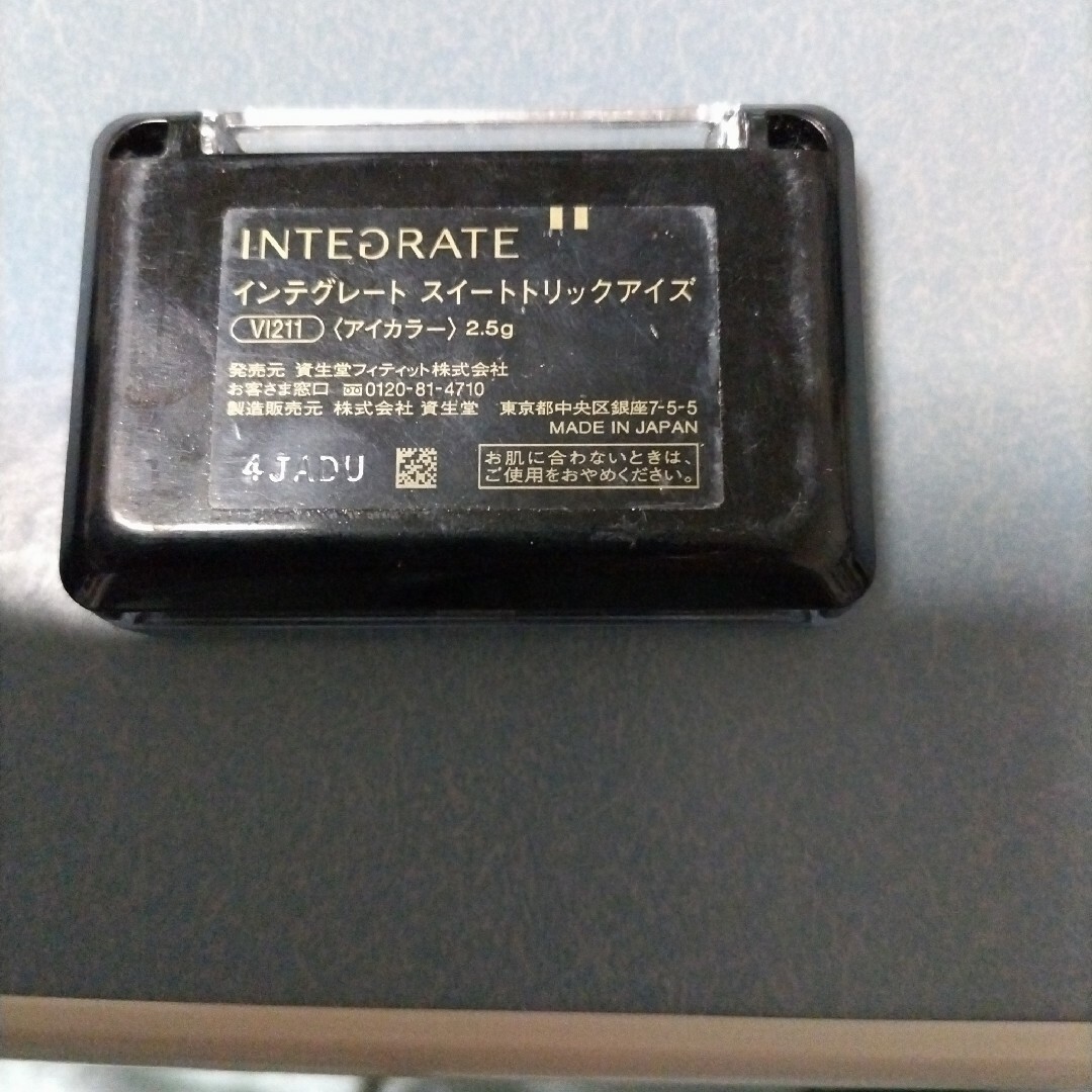 INTEGRATE(インテグレート)のインテグレート　スイートトリックアイズ　VI211 コスメ/美容のベースメイク/化粧品(アイシャドウ)の商品写真
