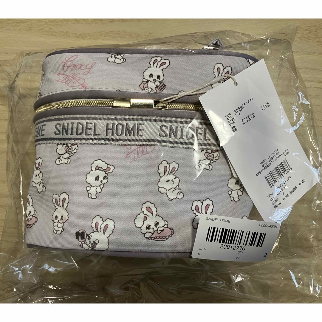 USAGI ONLINE 限定SNIDEL HOME  バニティポーチ　うさぎ