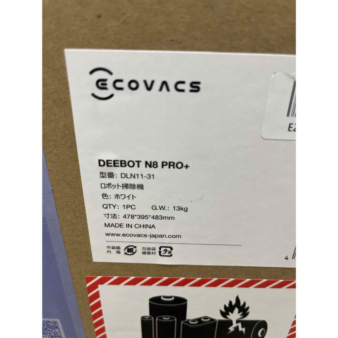 ECOVACS(エコバックス)の【新品】エコバックスn8pro+ ecovacs deebot ロボット掃除機 スマホ/家電/カメラの生活家電(掃除機)の商品写真