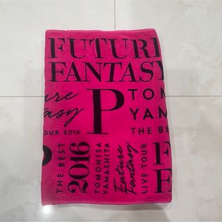 ヤマシタトモヒサ(山下智久)の山P 山下智久 コンサートグッズ タオル 2016 futurefantasy(アイドルグッズ)