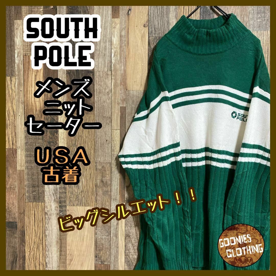 サウスポール メンズ ニット セーター 緑 白 ロゴ XL USA古着 長袖