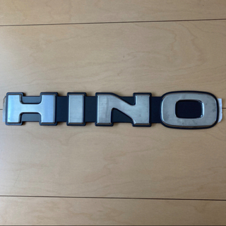 日野自動車 - 日野 HINO エンブレム 未使用品