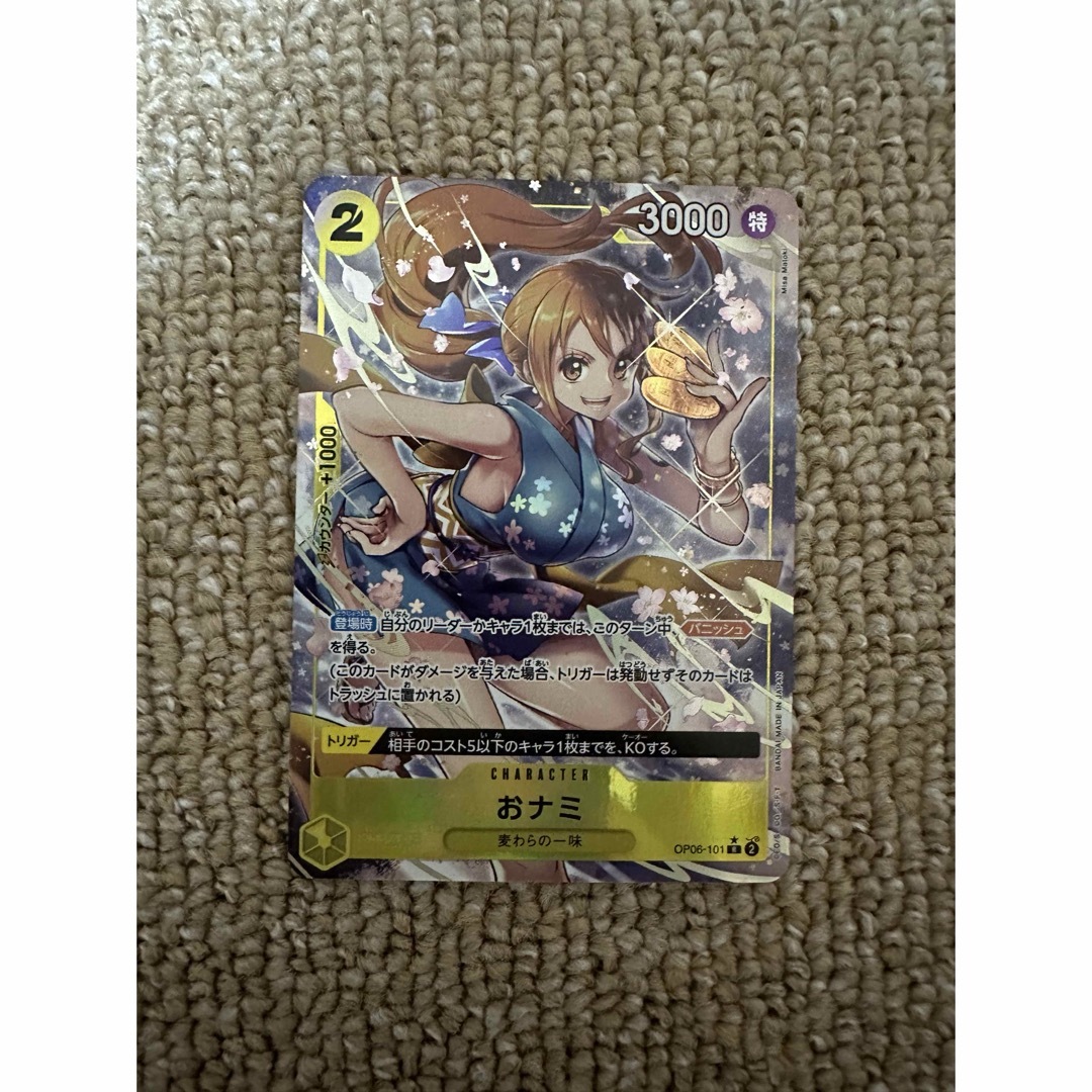 ONE PIECE - ワンピースカード おナミ パラレルの通販 by dg