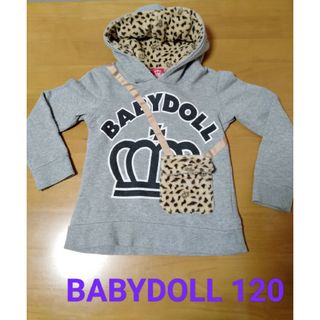 ベビードール(BABYDOLL)の【№365】BABYDOLL 120 フェイクポシェット 豹柄 パーカー(ジャケット/上着)