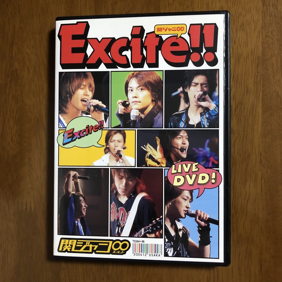 関ジャニ∞ Excite!! LIVE DVD 匿名 匿名配送 - ミュージック