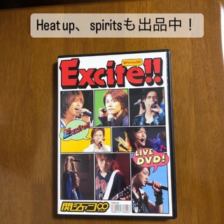 カンジャニエイト(関ジャニ∞)の【匿名配送】関ジャニ∞ Live　DVD『Excite！！』 DVD(アイドル)