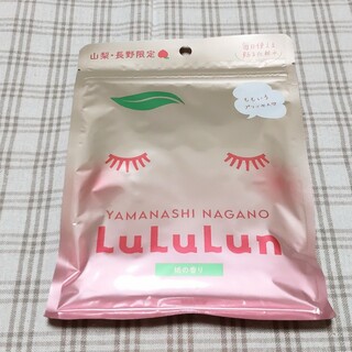 ルルルン(LuLuLun)の旅するLuLuLun 山梨・長野限定 桃の香り フェイスマスク １袋☆(パック/フェイスマスク)