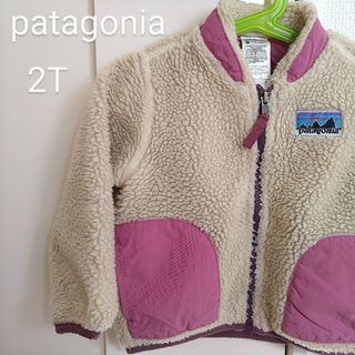 パタゴニア(patagonia)の【 patagonia 】パタゴニア＊2T＊ ベビーレトロxジャケット(ジャケット/上着)