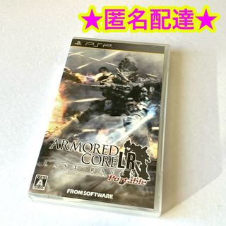 プレイステーションポータブル(PlayStation Portable)のARMORED CORE LAST RAVEN Portable(携帯用ゲームソフト)