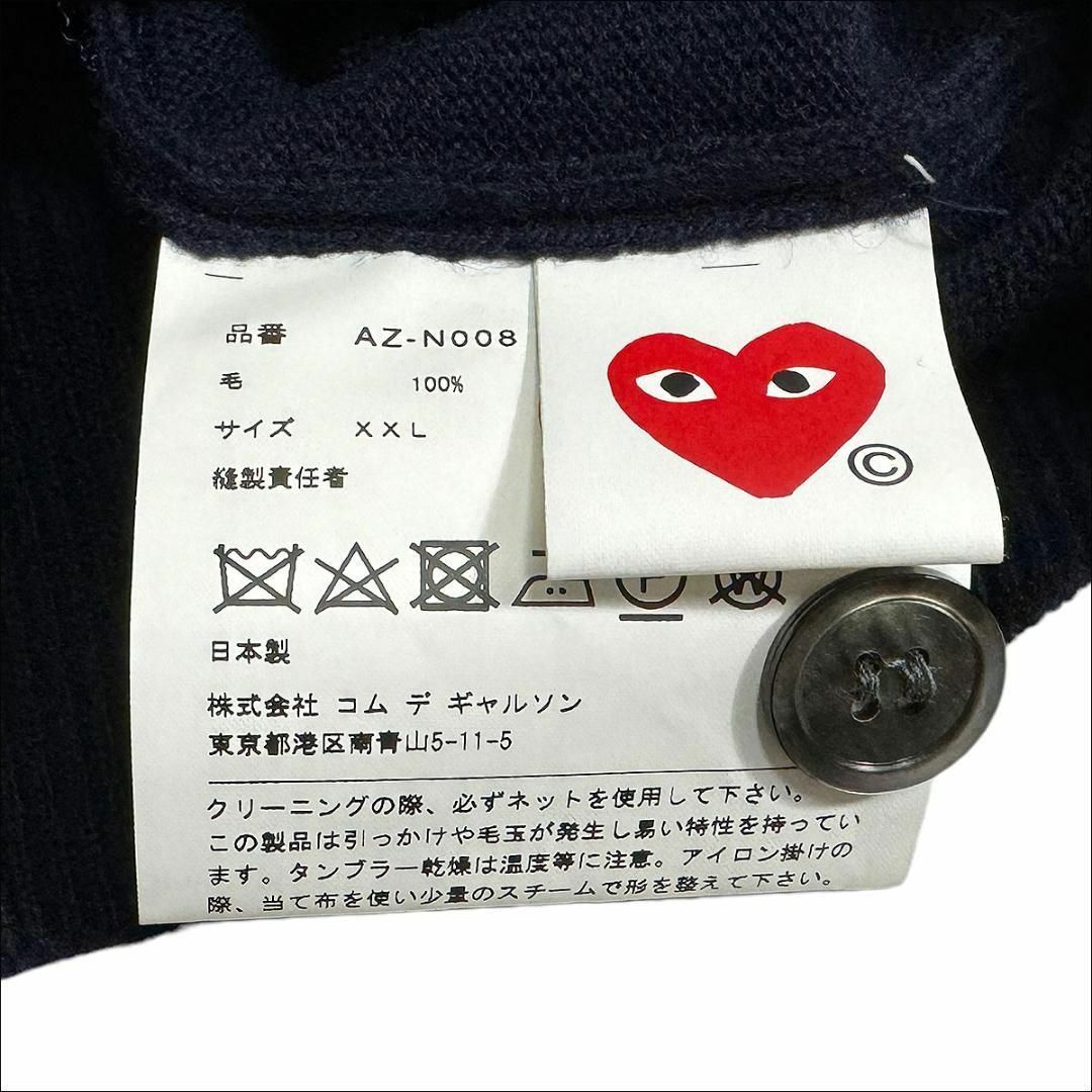 COMME des GARCONS(コムデギャルソン)のJ3104未使用 プレイコムデギャルソン レッドハート カーディガン 紺 XXL メンズのトップス(カーディガン)の商品写真